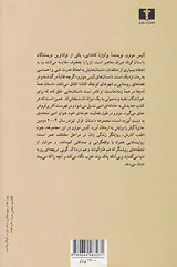 فرار